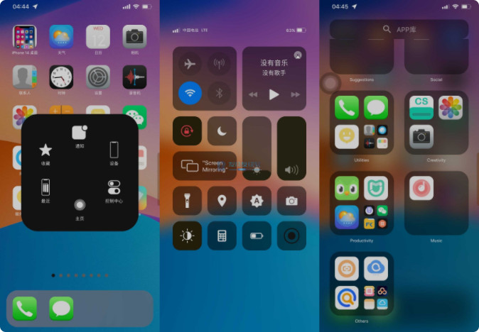iphone14launcher仿桌面2