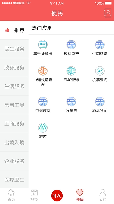多彩木兰2