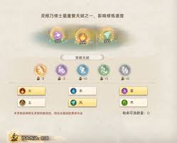 宗门志修改器怎么用