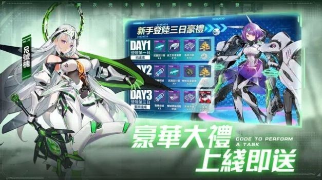 代号X夜莺2