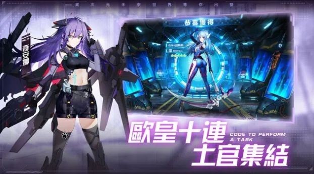 代号X夜莺3