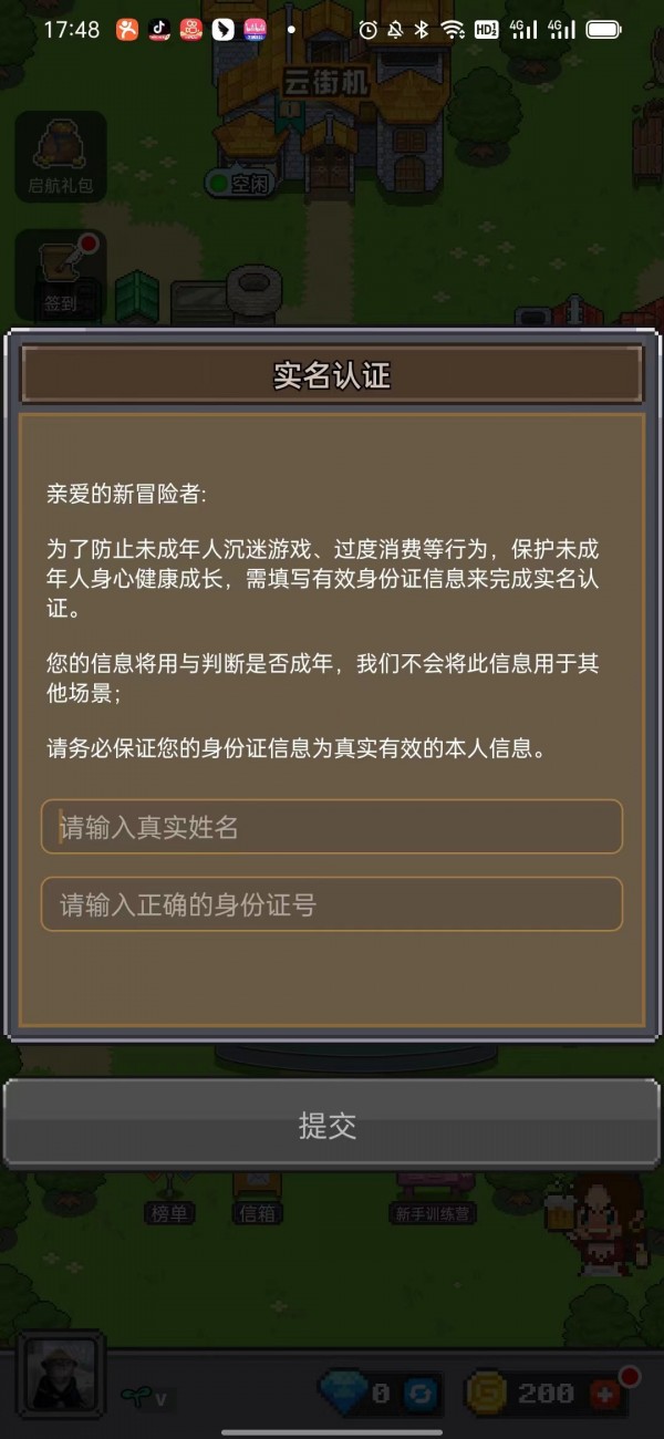 决战马戏团2