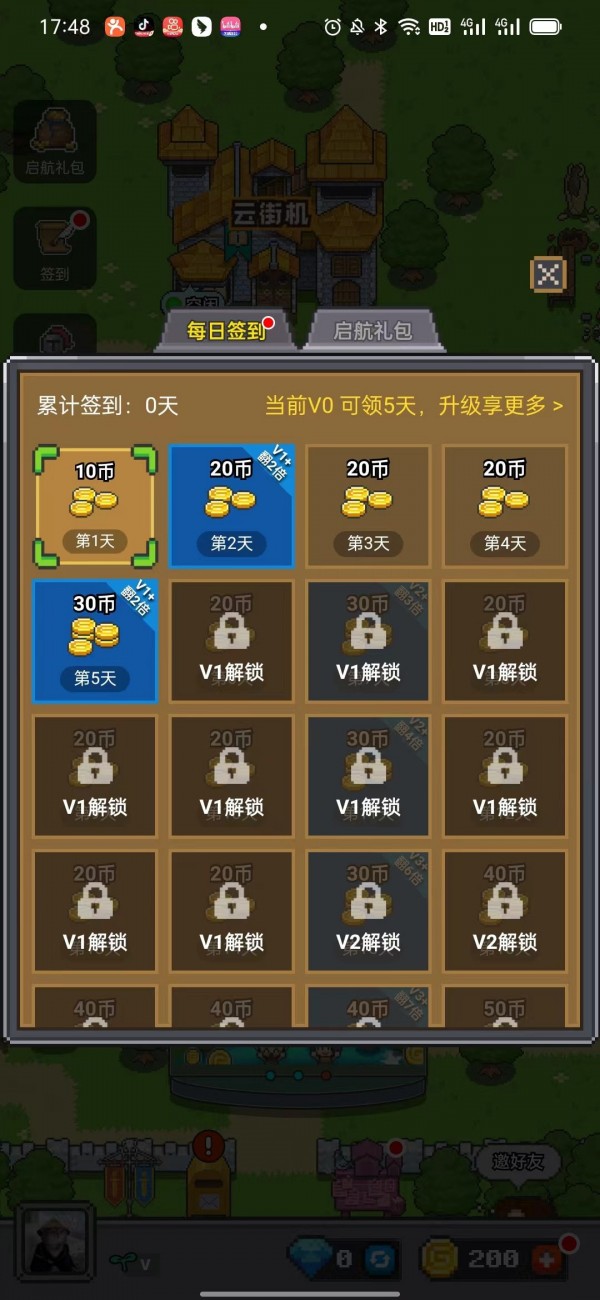 决战马戏团4