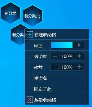 蜂巢收纳1