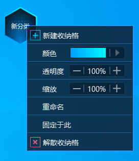 蜂巢收纳2