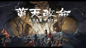 猛将三国新手如何自创角色