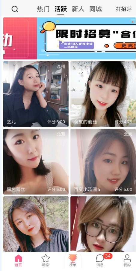 心心念念1