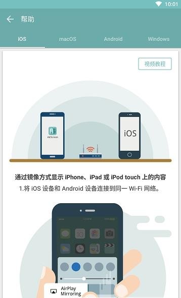 AirScreen2