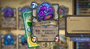 炉石传说OTK绷带牧卡组怎么搭配