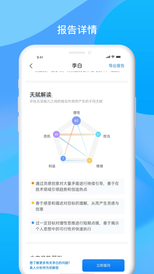 碧海易学苑1