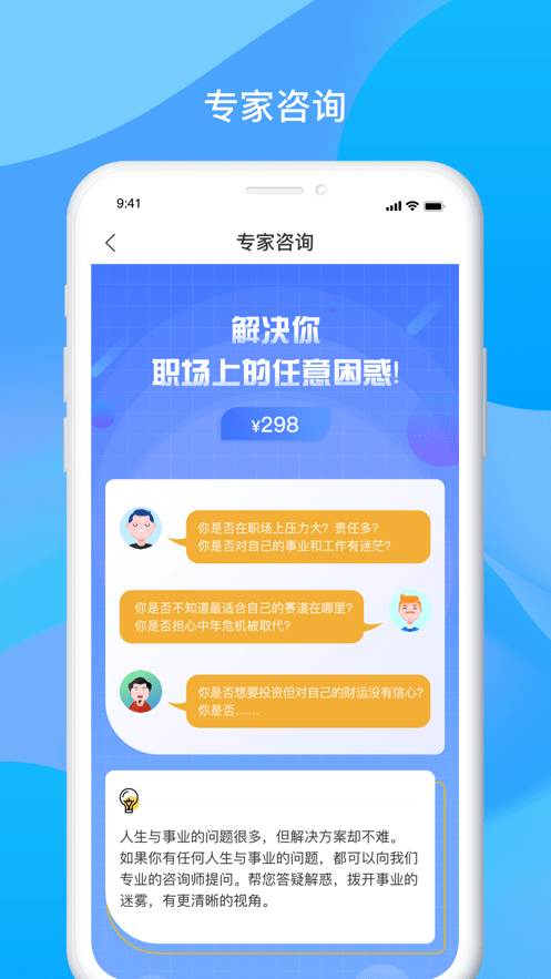 碧海易学苑3