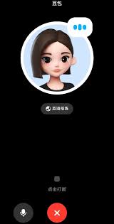 豆包AI播客图文教程怎么看
