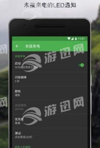 动感呼吸灯app