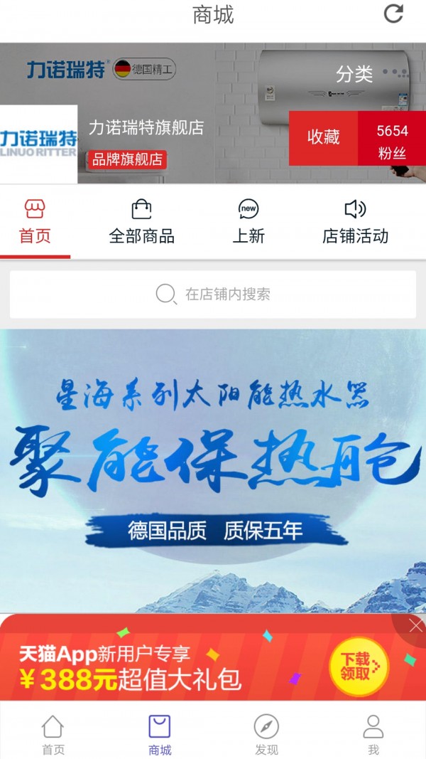 瑞智家4