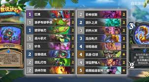 炉石传说昆虫自爱瞎卡组怎么搭配