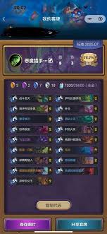 炉石传说昆虫自爱瞎卡组怎么搭配