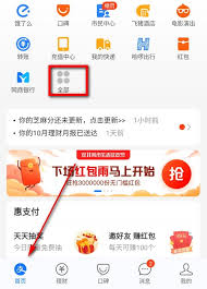 如何解除支付宝亲情卡关系