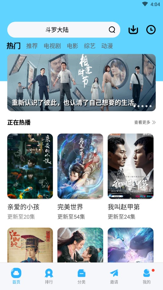 努努影院最新版app3