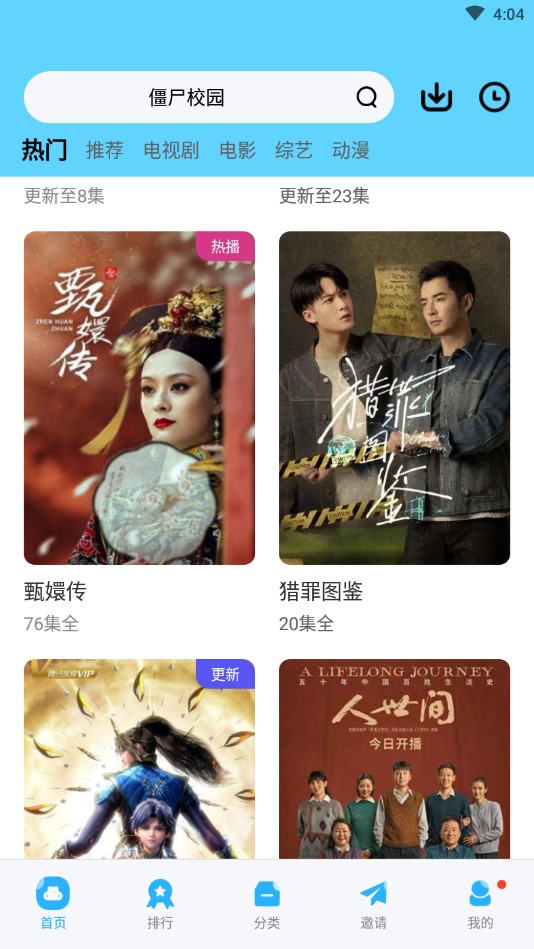 努努影院最新版app