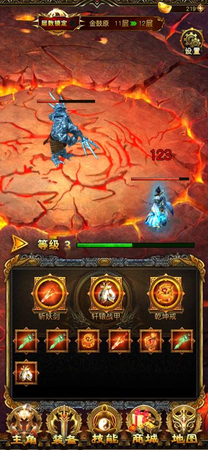 烈火斩神之猛将争霸苹果版2