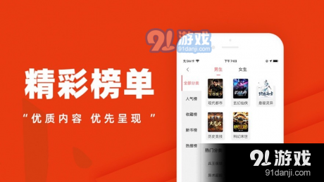 点点乐万能阅读器1