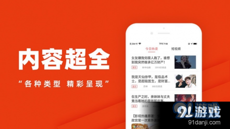 点点乐万能阅读器2