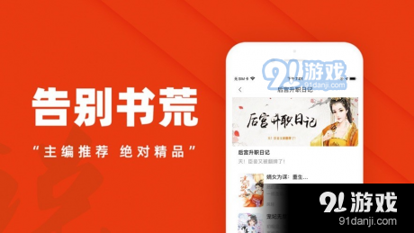 点点乐万能阅读器3