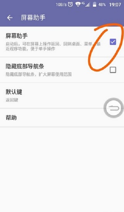 中兴屏幕助手2