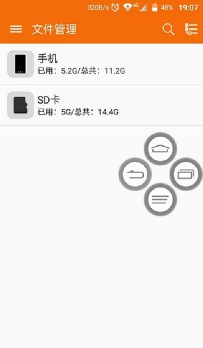 中兴屏幕助手5