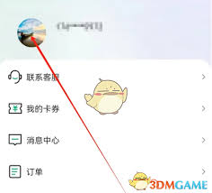 易行车服怎么更换手机号