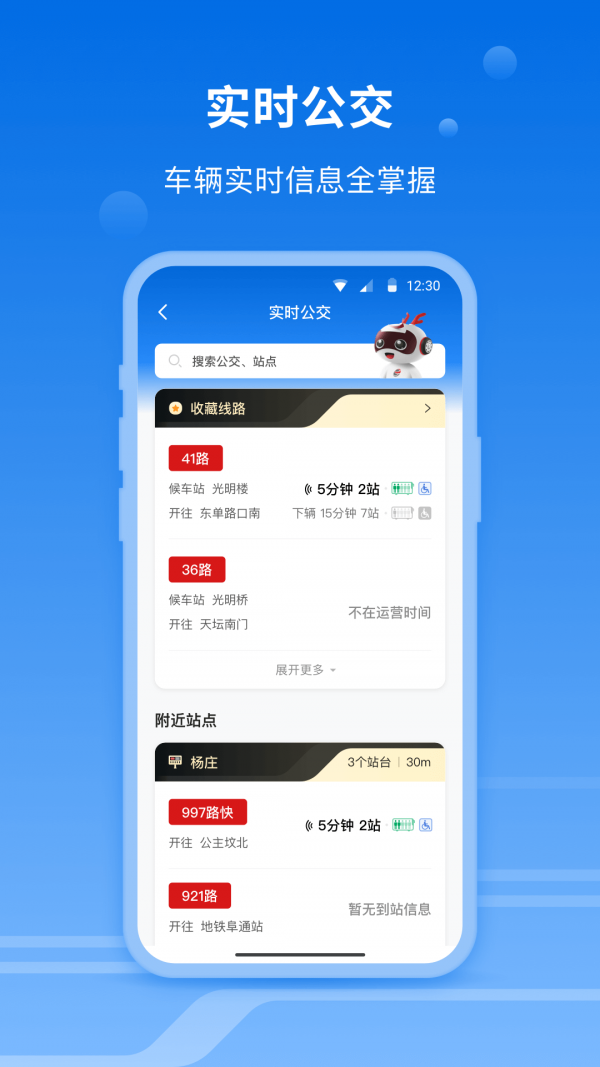 一路同行1