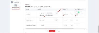 京东京麦怎么添加商品