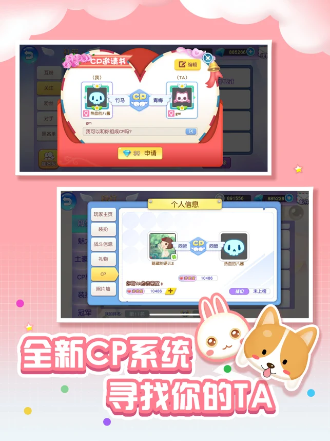 全民蛇蛇2