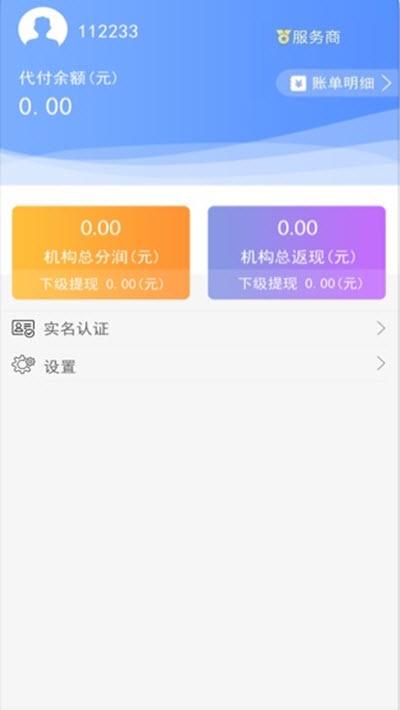 展业吧3