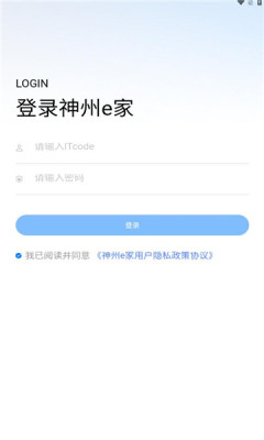 神州e家1