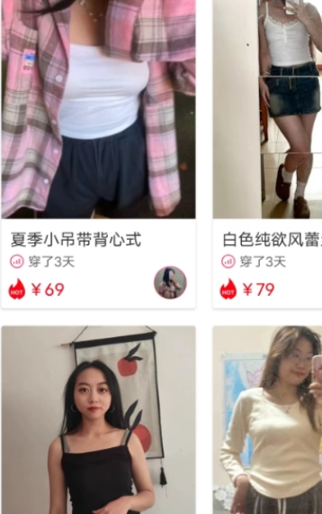 二手女装女袜闲置卖2
