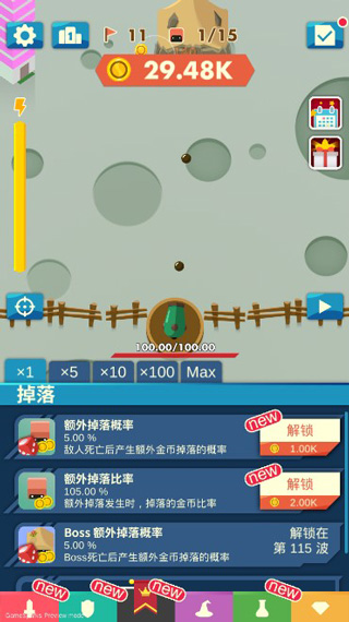 无尽大炮手游安卓版(无限金币钻石)V1.2 免费中文版