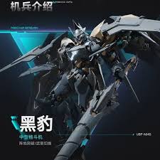 解限机黑豹机甲实战技巧有哪些