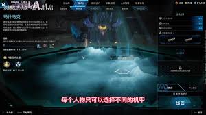 解限机摸金模式有什么特点