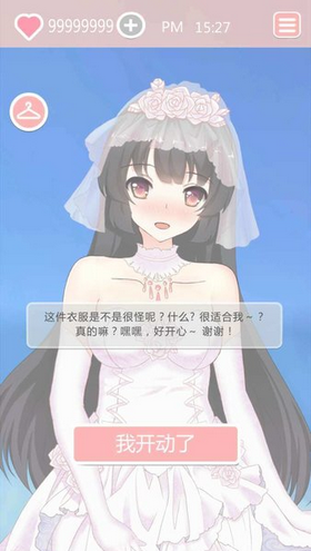 共餐时间1