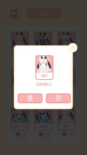 共餐时间3