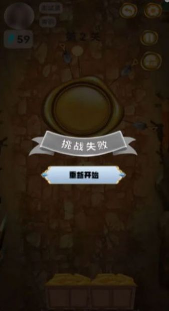 金块勘探家3