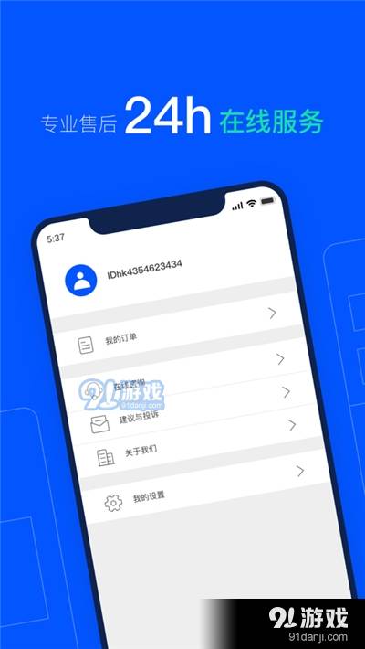 牛学长(数据恢复软件)1