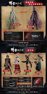 明末渊虚之羽实机预告演示是什么
