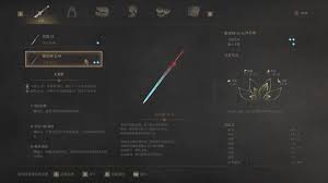 明末渊虚之羽功德箱怎么介绍