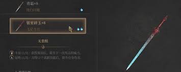 明末渊虚之羽功德箱怎么介绍
