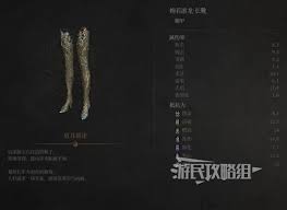 明末渊虚之羽婉若游龙套装怎么获取属性