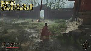 明末渊虚之羽如何进行武器升级