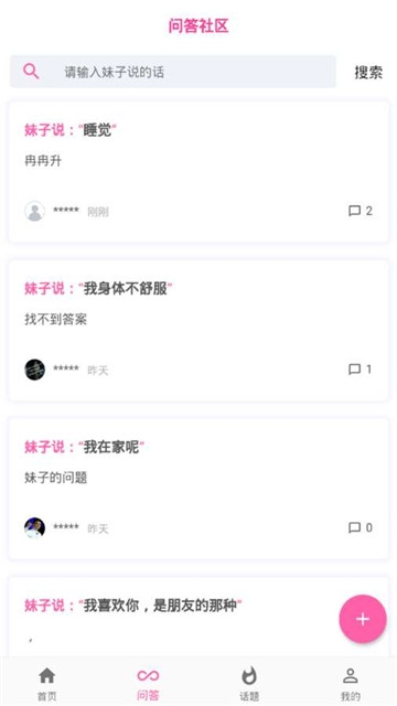 xfb5.cc幸福宝