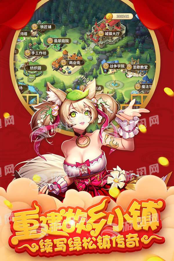 卡德里亚道具屋无限修改版无敌版2